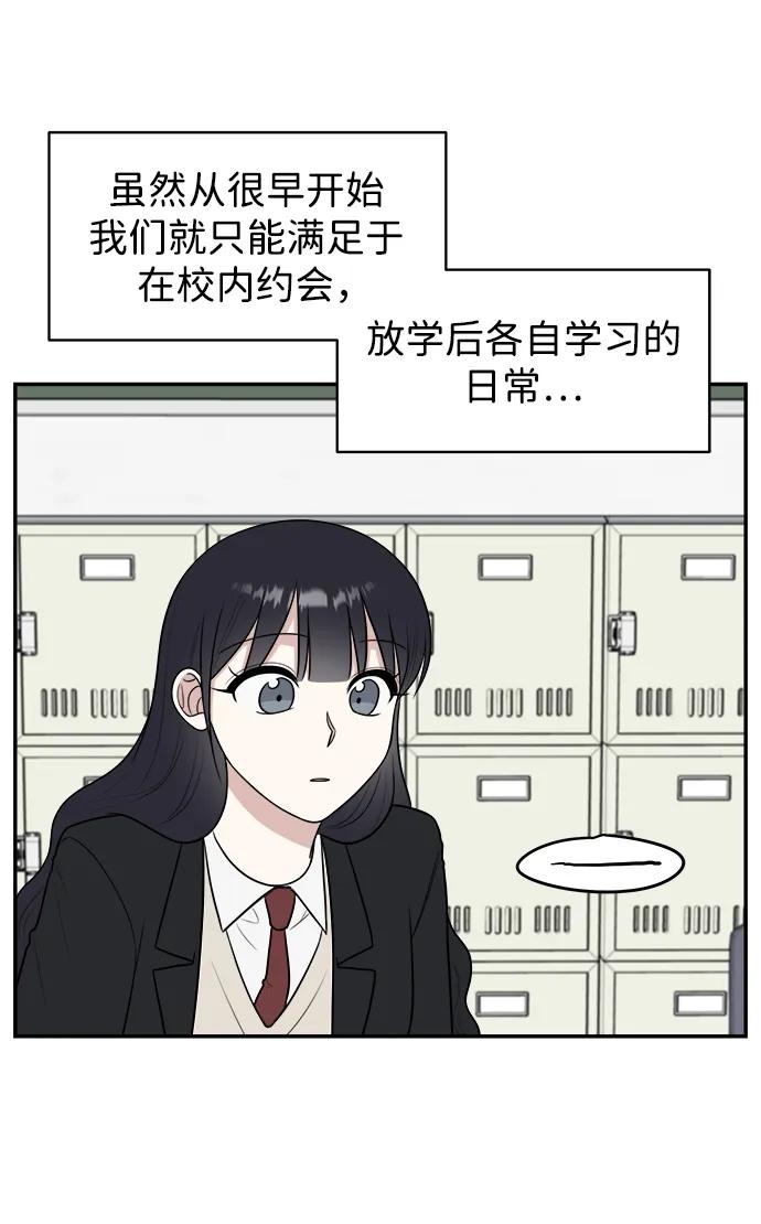 第82话40