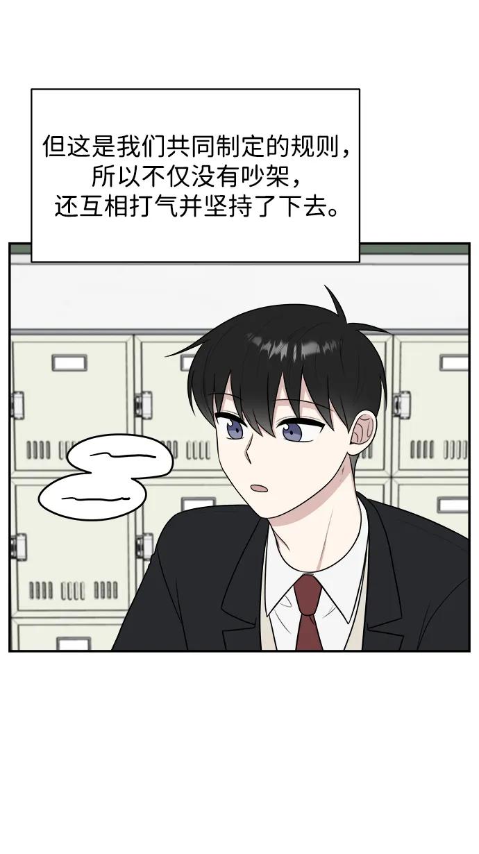 第82话41
