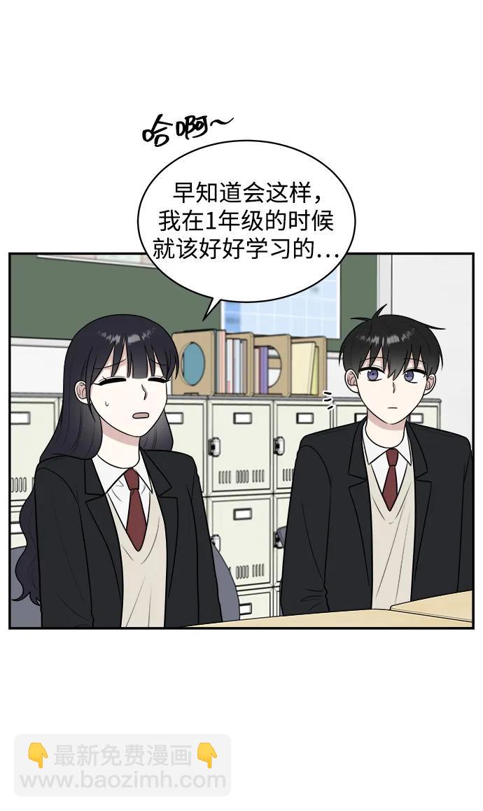 第82话43