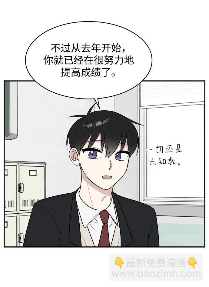 第82话44