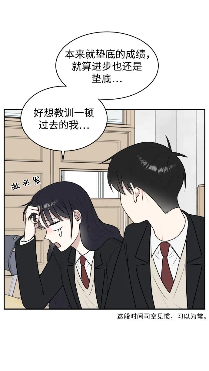 第82话45