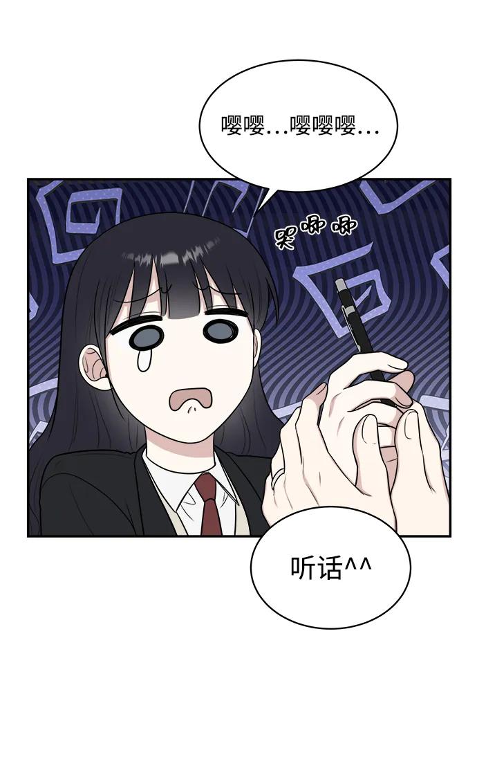 第82话48