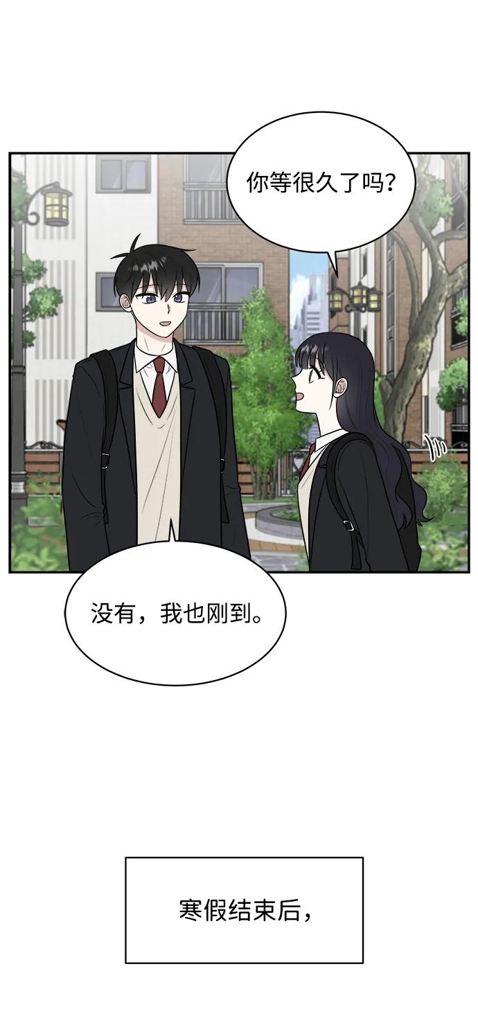第82话5