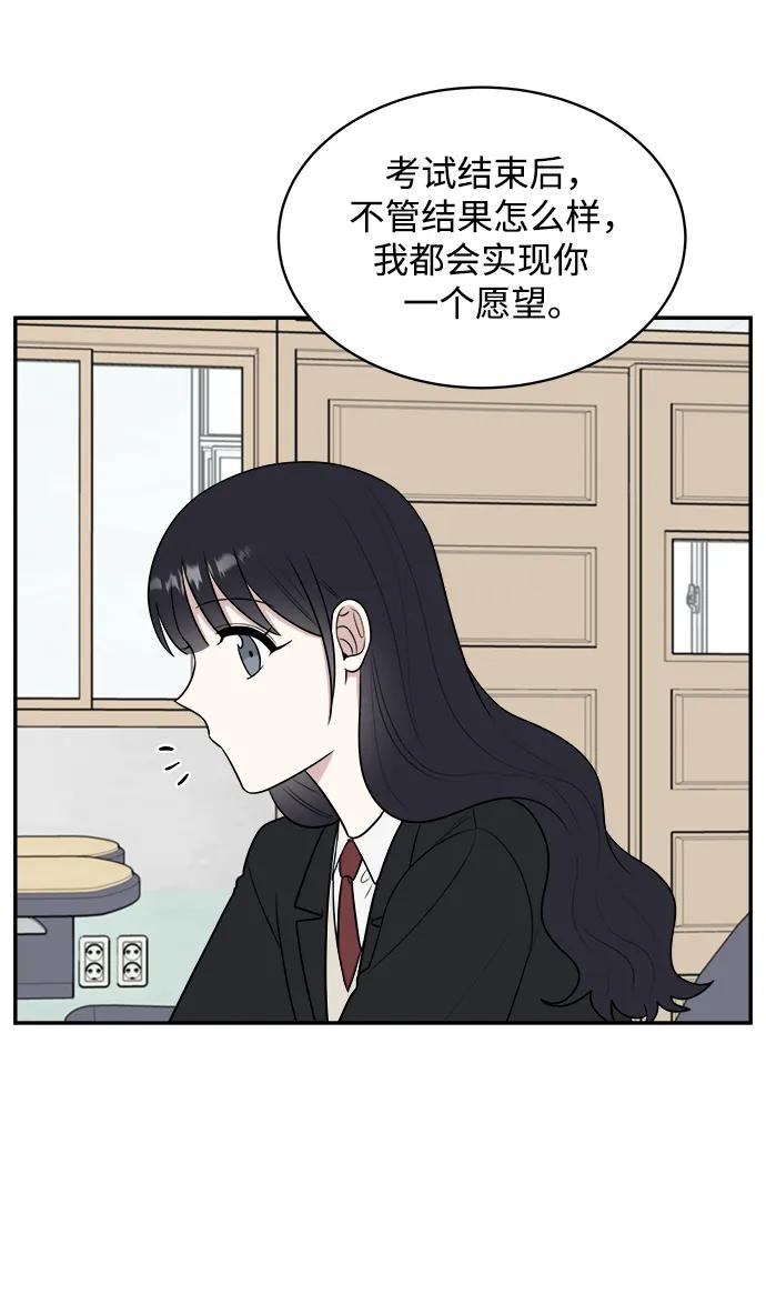 第82话55