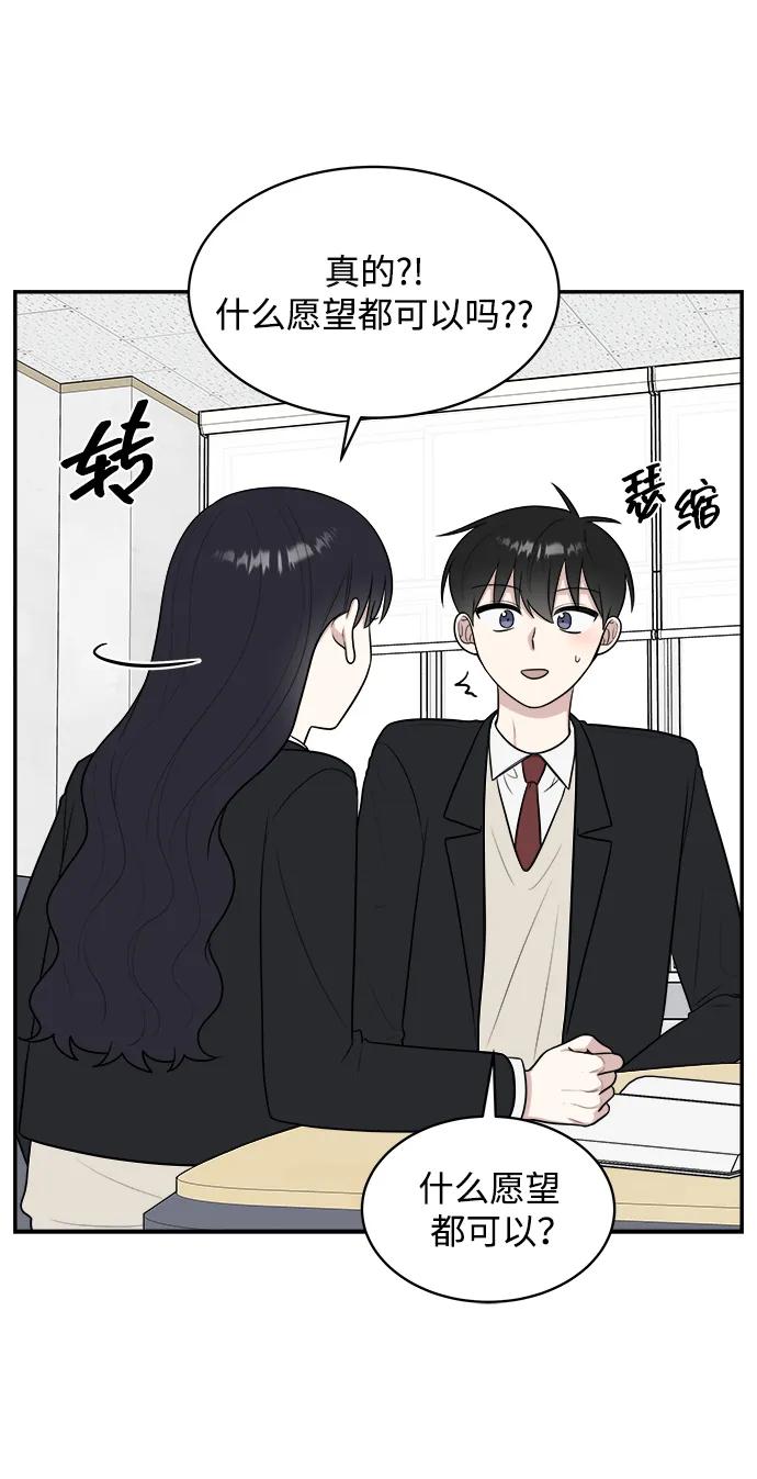 第82话56