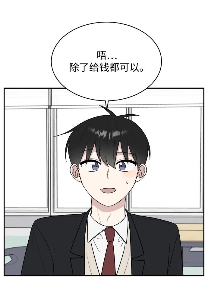 第82话57