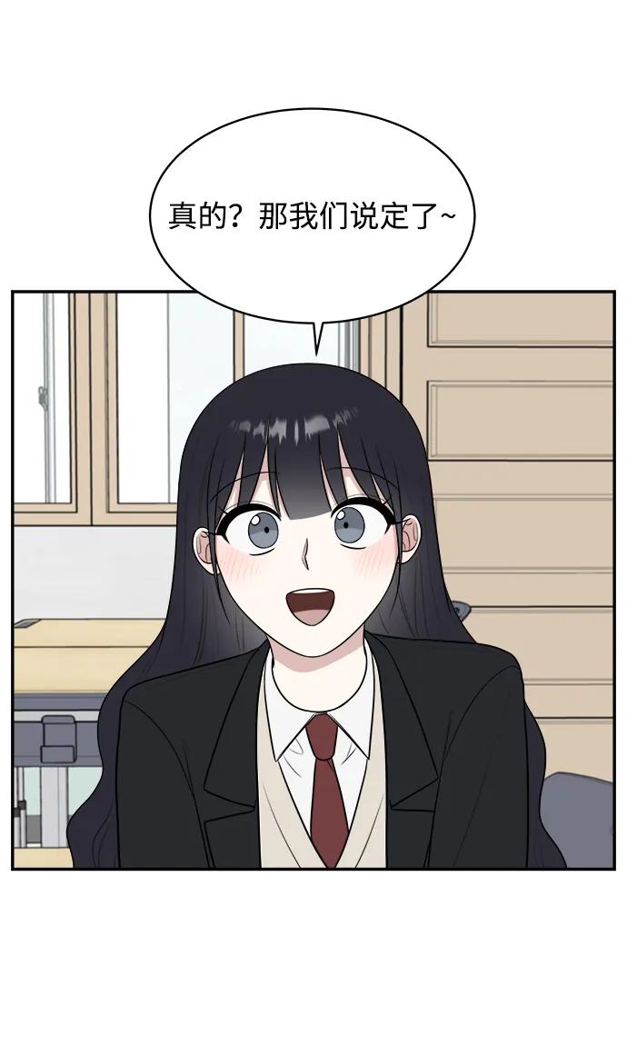 第82话58
