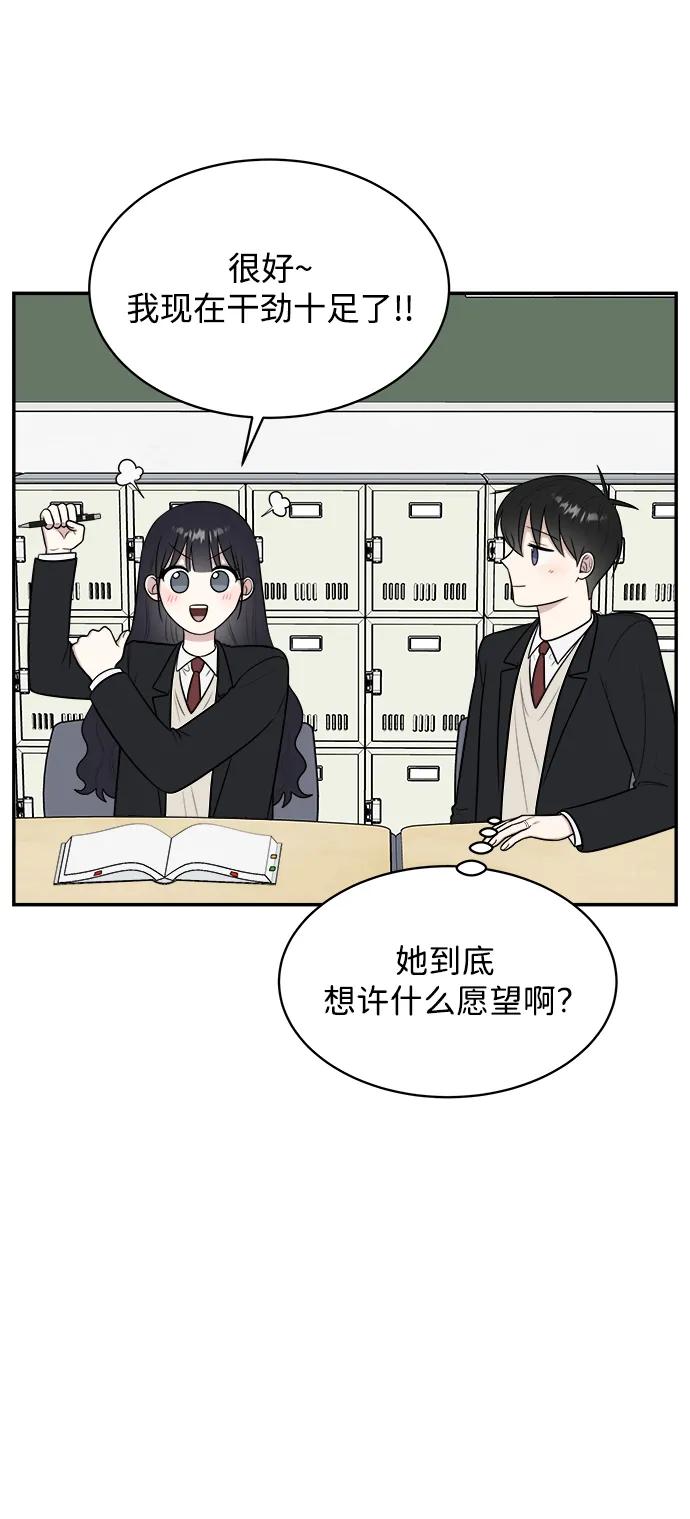 第82话59