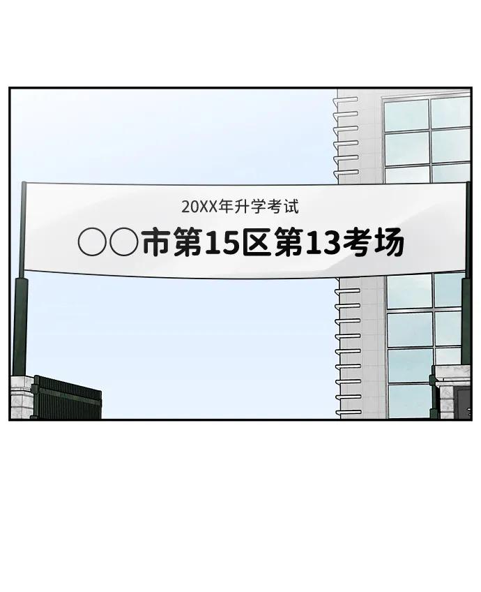 第82话61