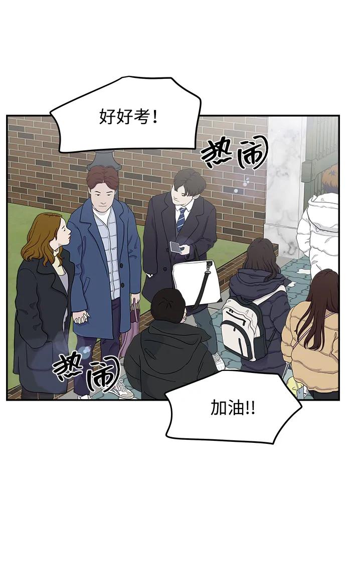 第82话62