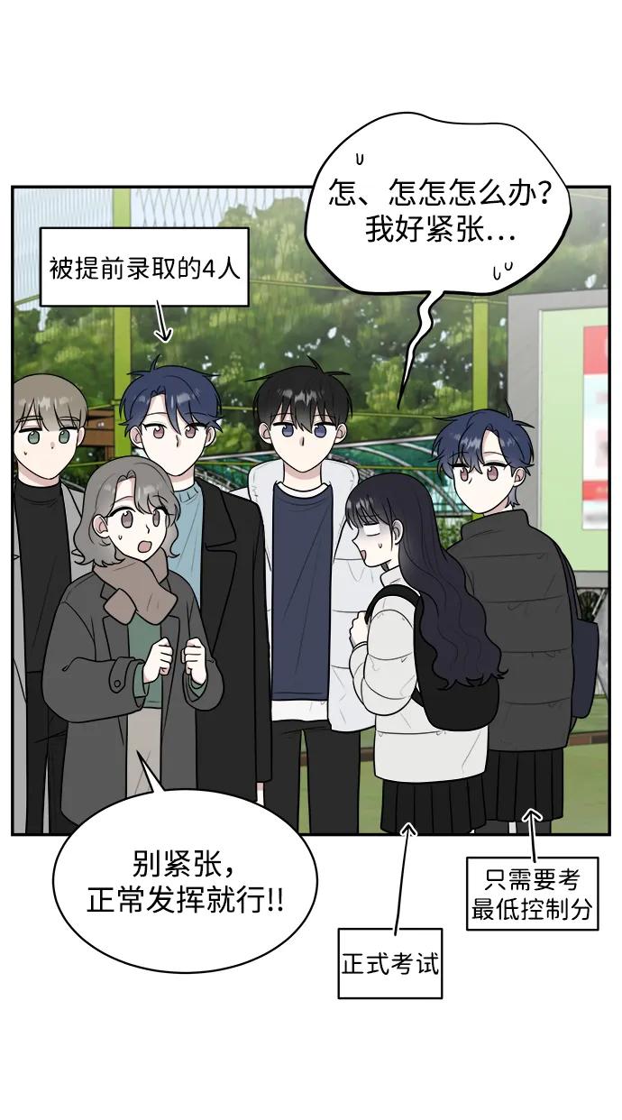 第82话64