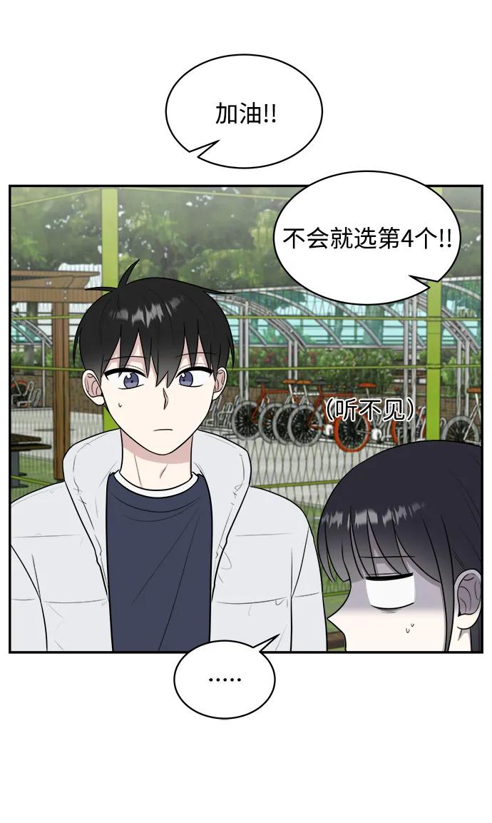 第82话65