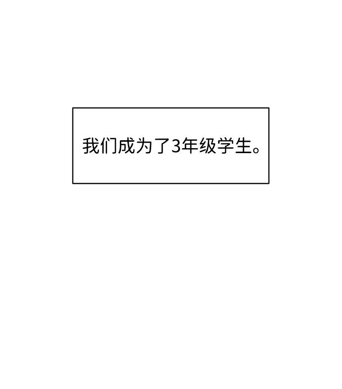第82话7