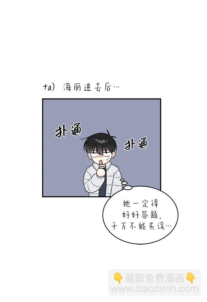 第82话74