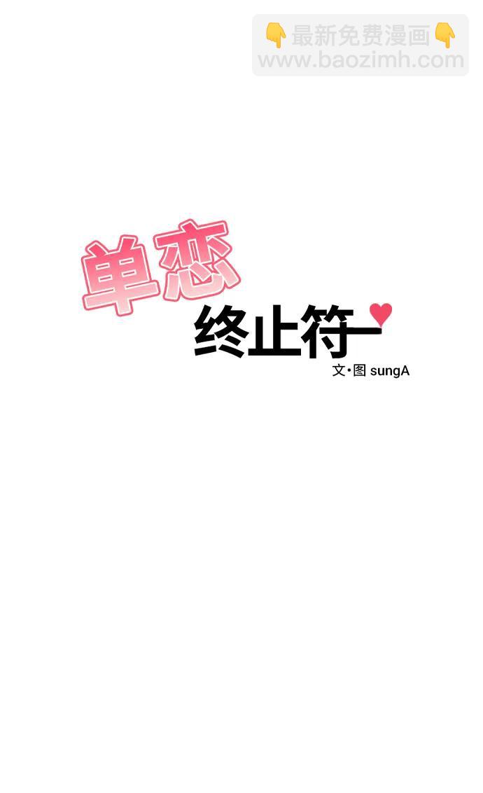 第82话8