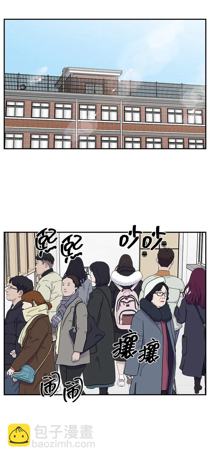 第83话（最终话）22
