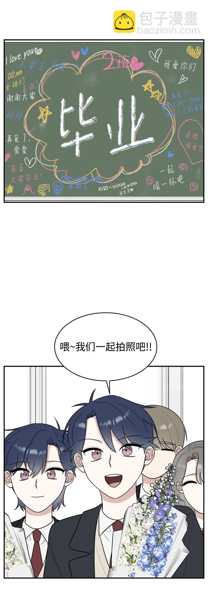 第83话（最终话）23