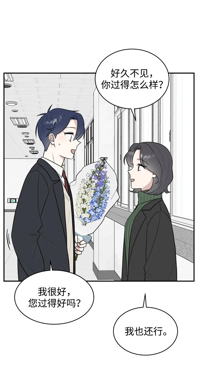 第83话（最终话）34