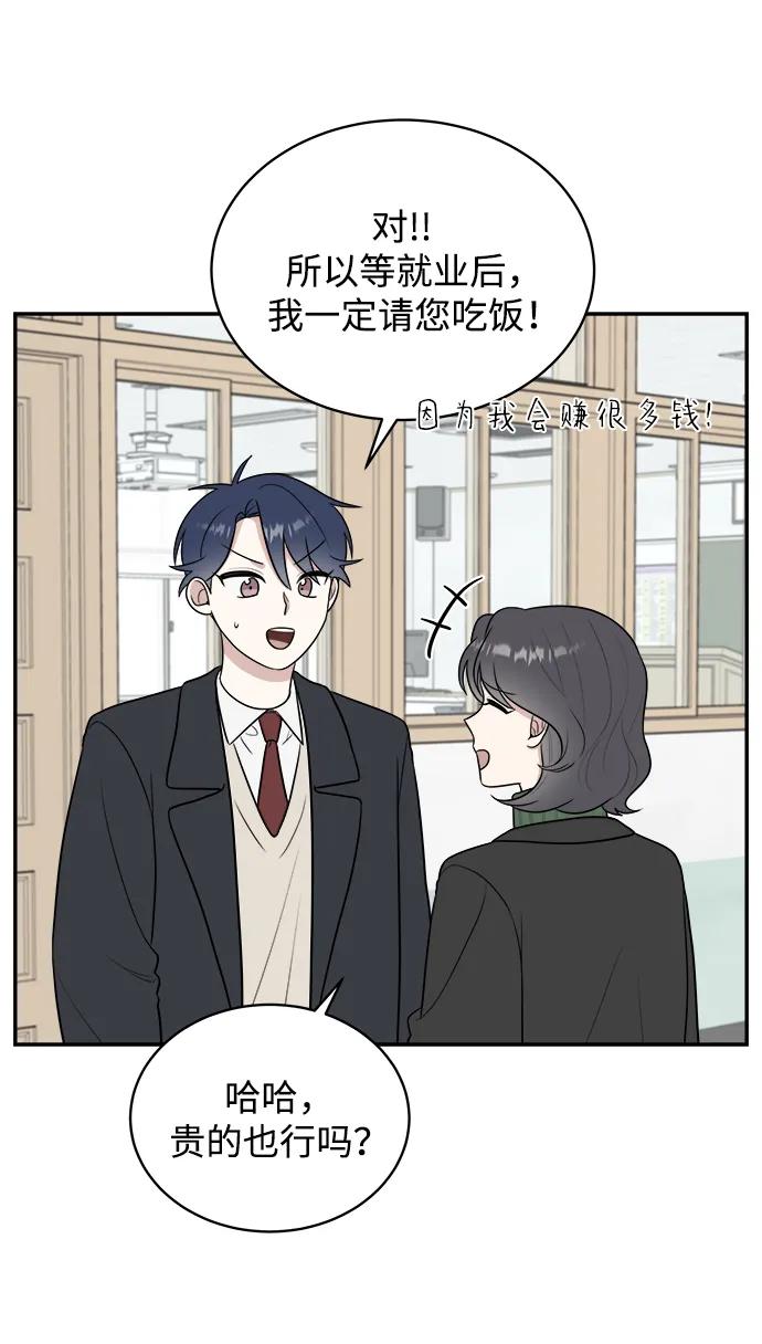 第83话（最终话）37