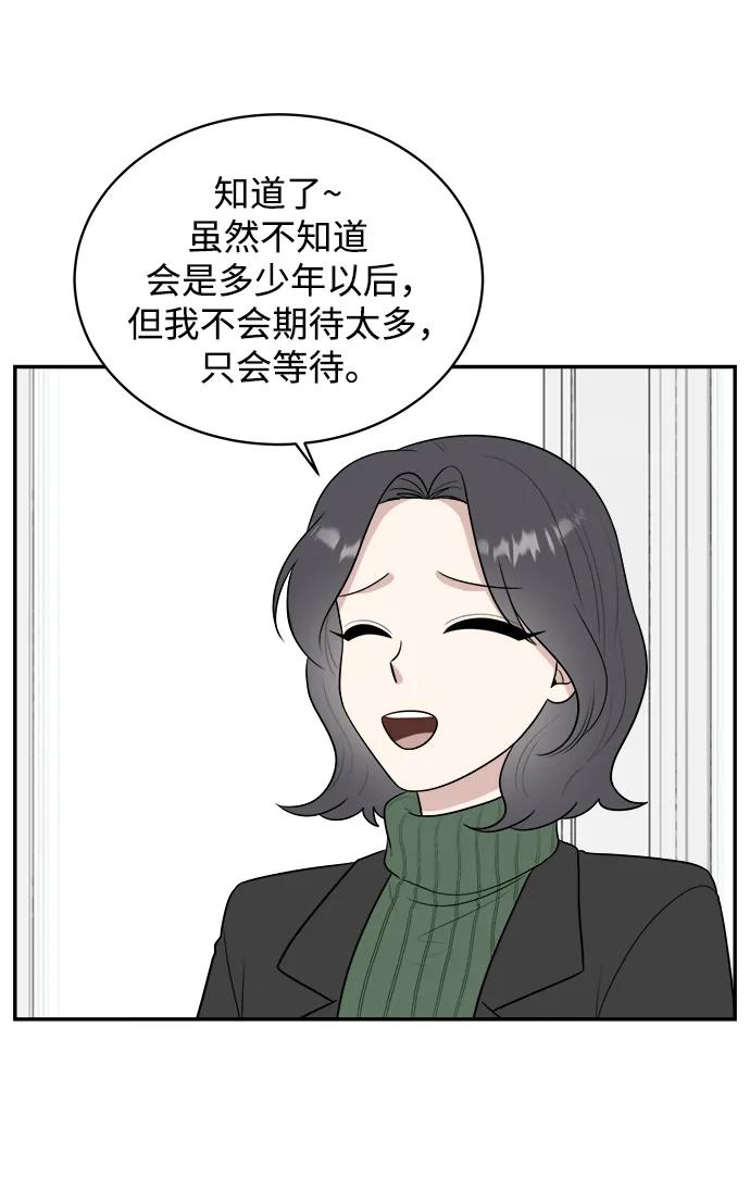 第83话（最终话）39