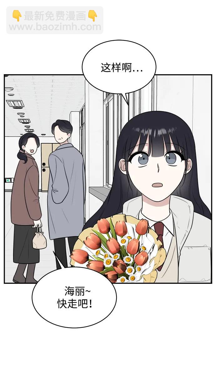 第83话（最终话）45