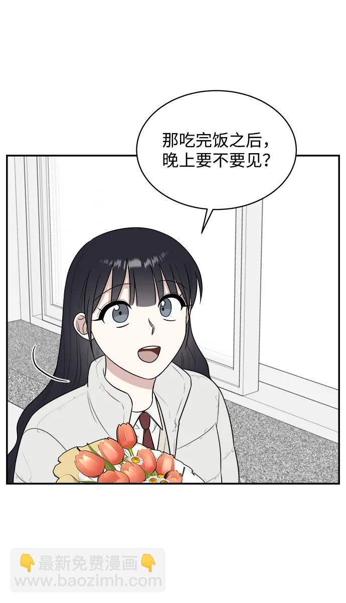 第83话（最终话）47