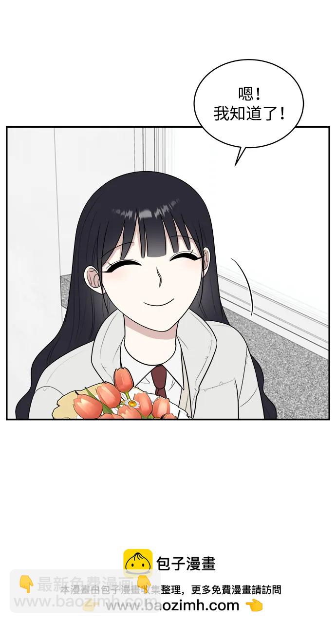 第83话（最终话）49