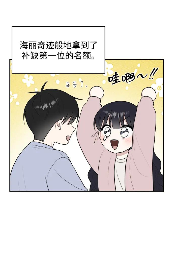 第83话（最终话）5