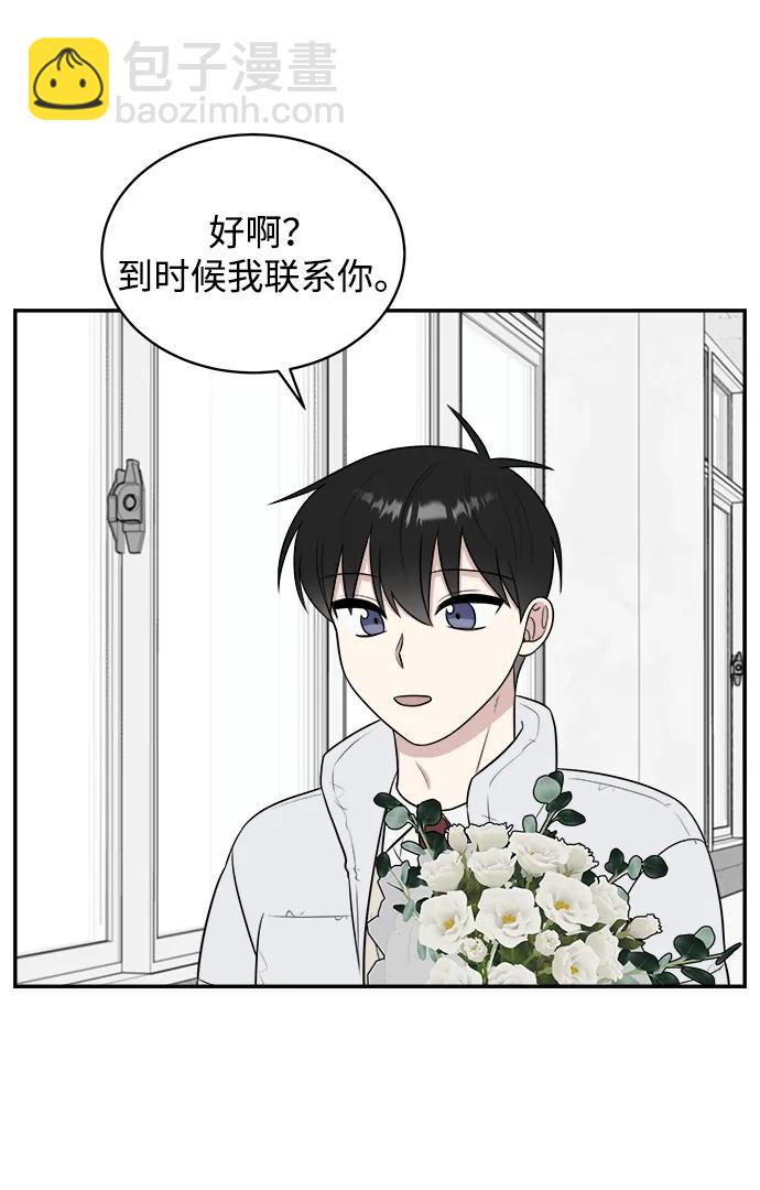 第83话（最终话）52