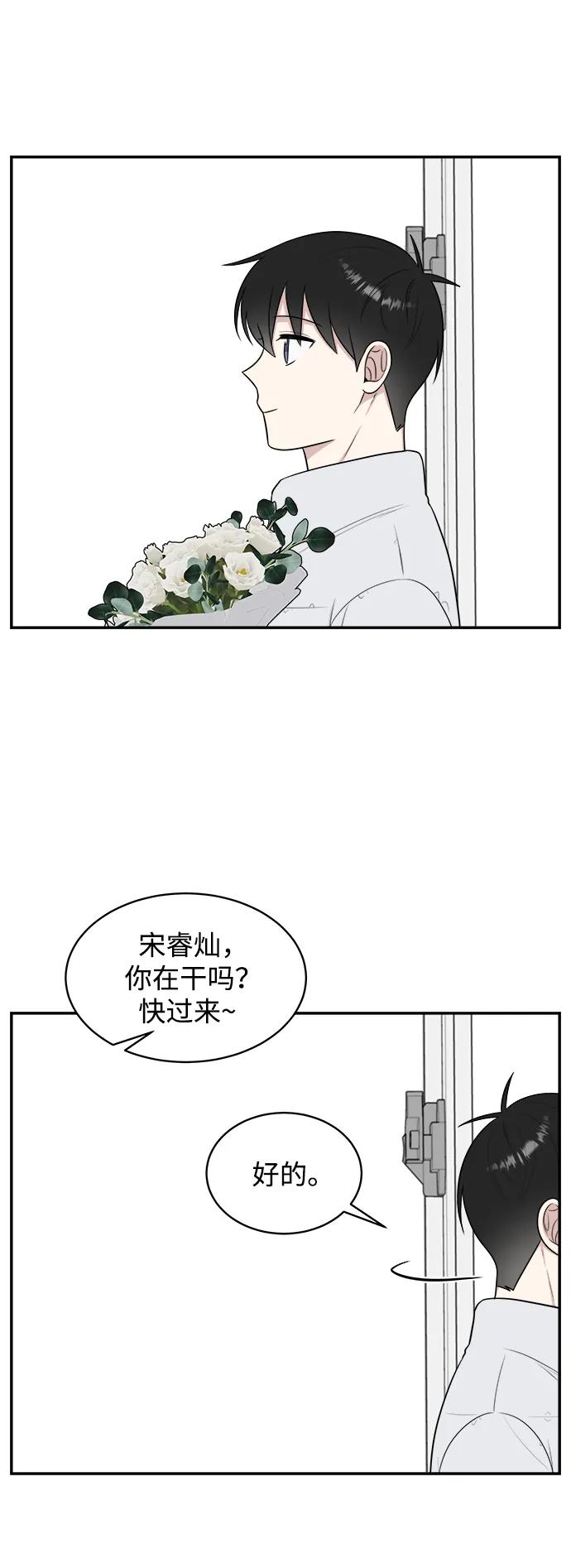 第83话（最终话）56