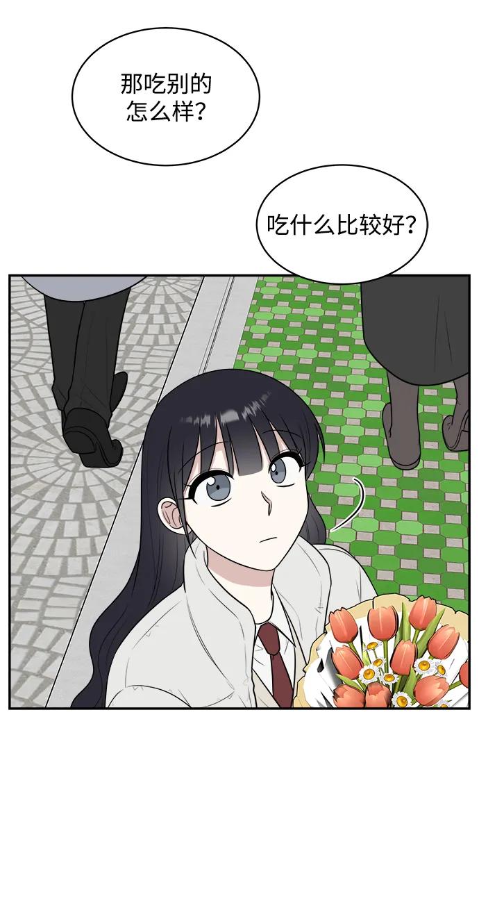 第83话（最终话）59