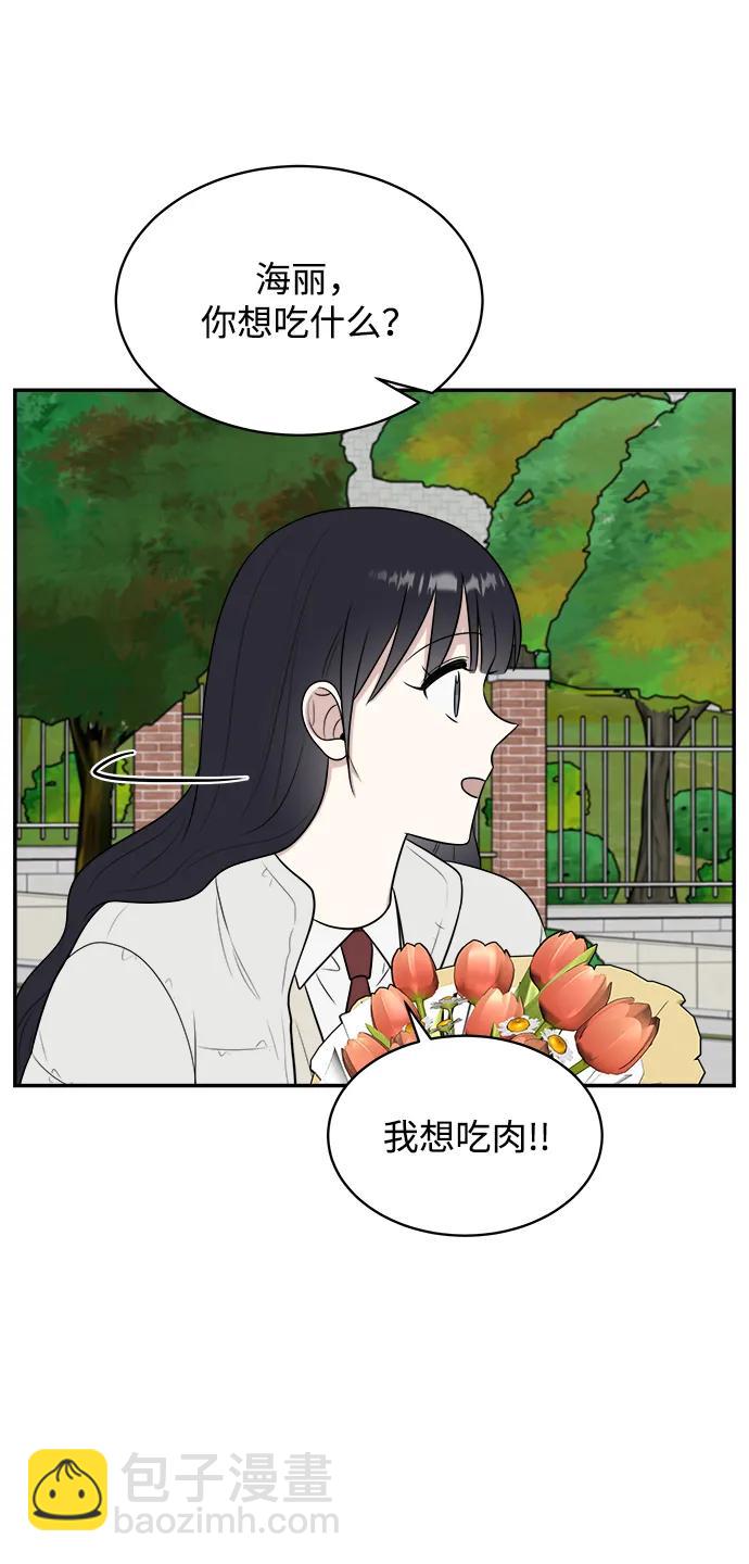 第83话（最终话）61