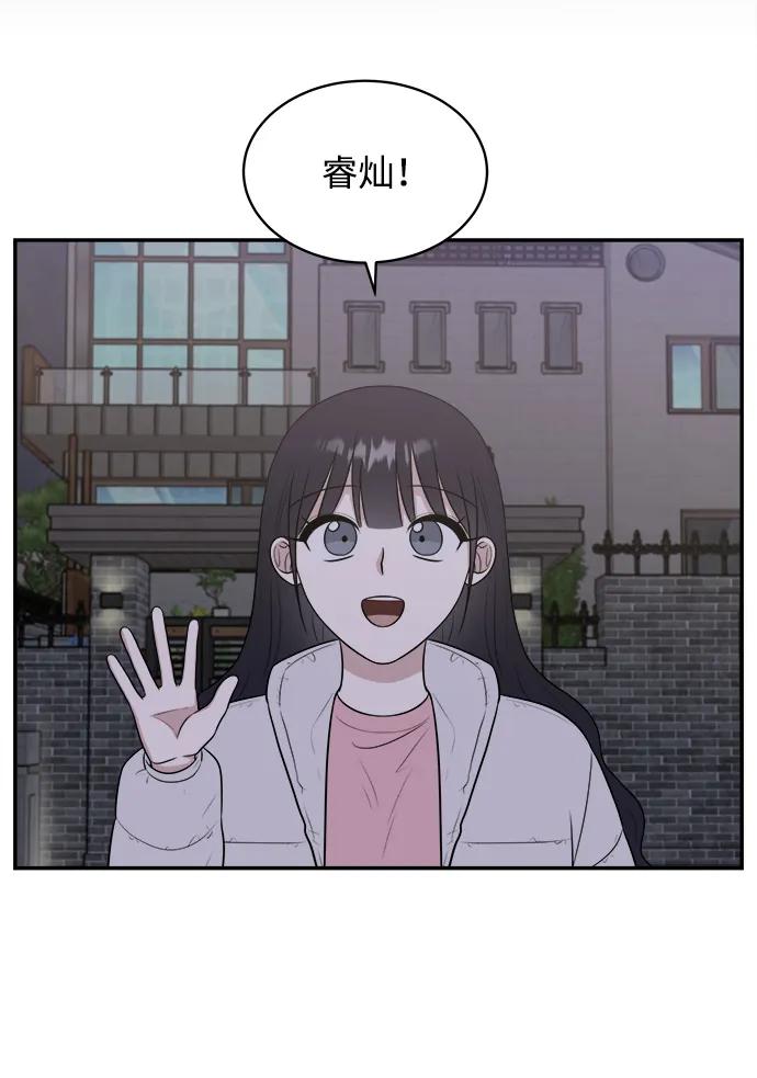 第83话（最终话）64