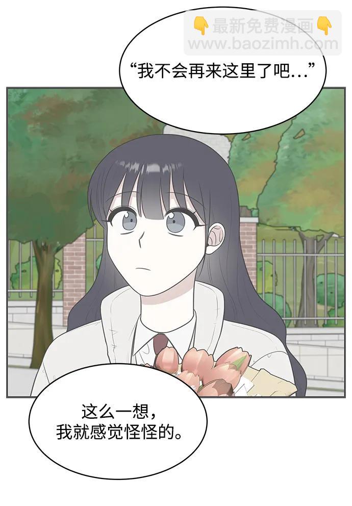 第83话（最终话）68