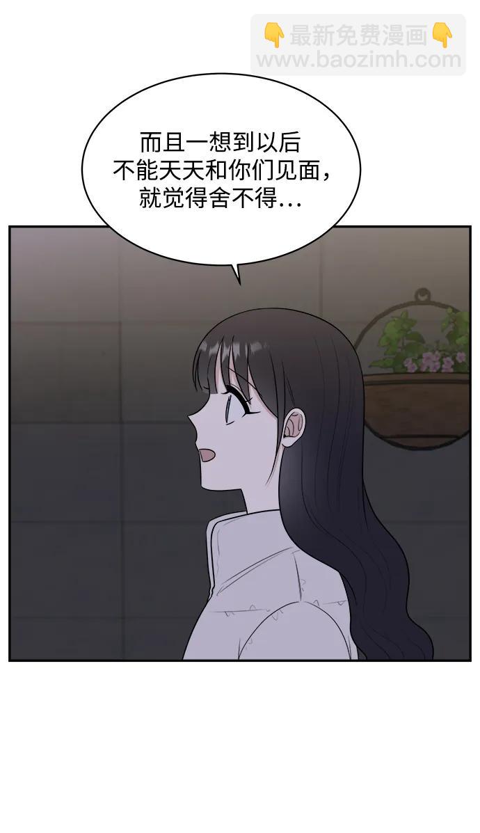 第83话（最终话）70