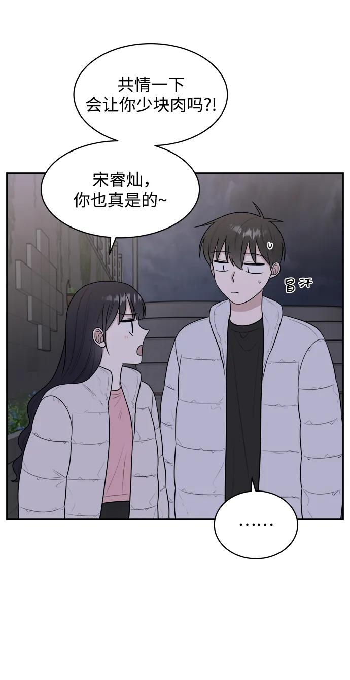 第83话（最终话）73