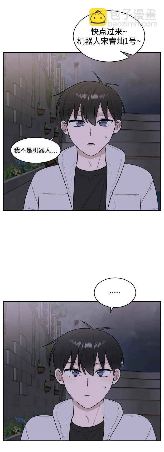 第83话（最终话）75