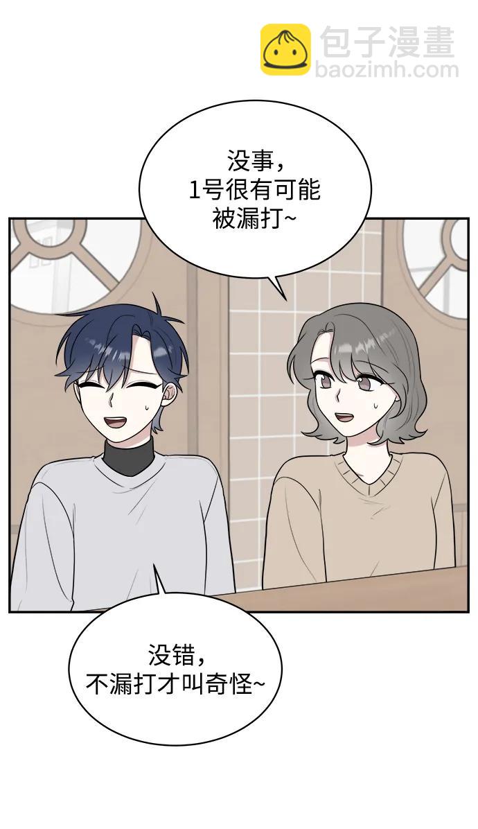 第83话（最终话）8