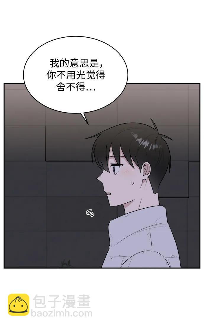 第83话（最终话）81