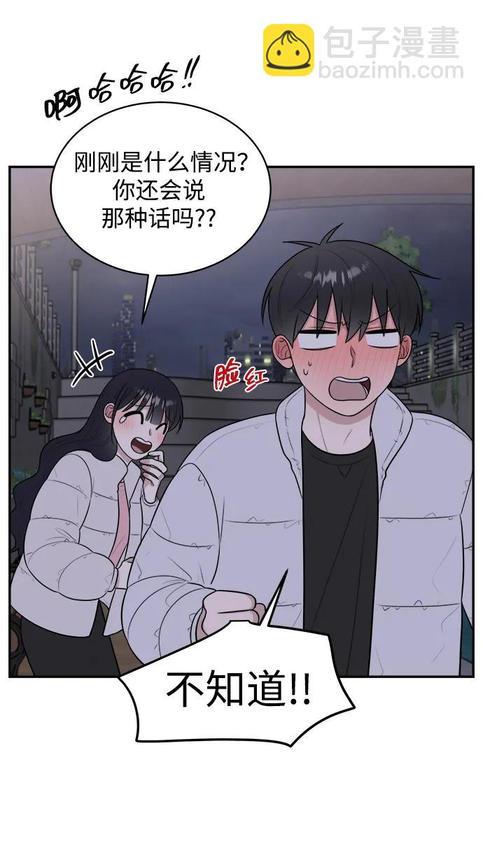第83话（最终话）90