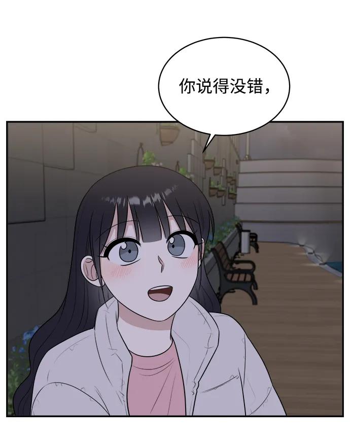 第83话（最终话）93