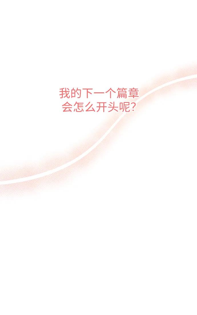 第83话（最终话）97