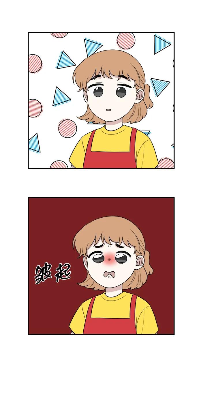 外传第1话14