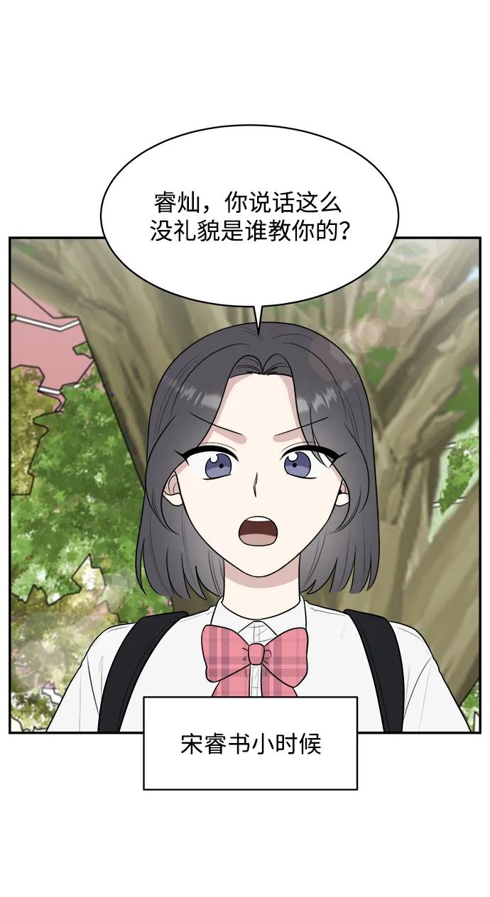 外传第1话21