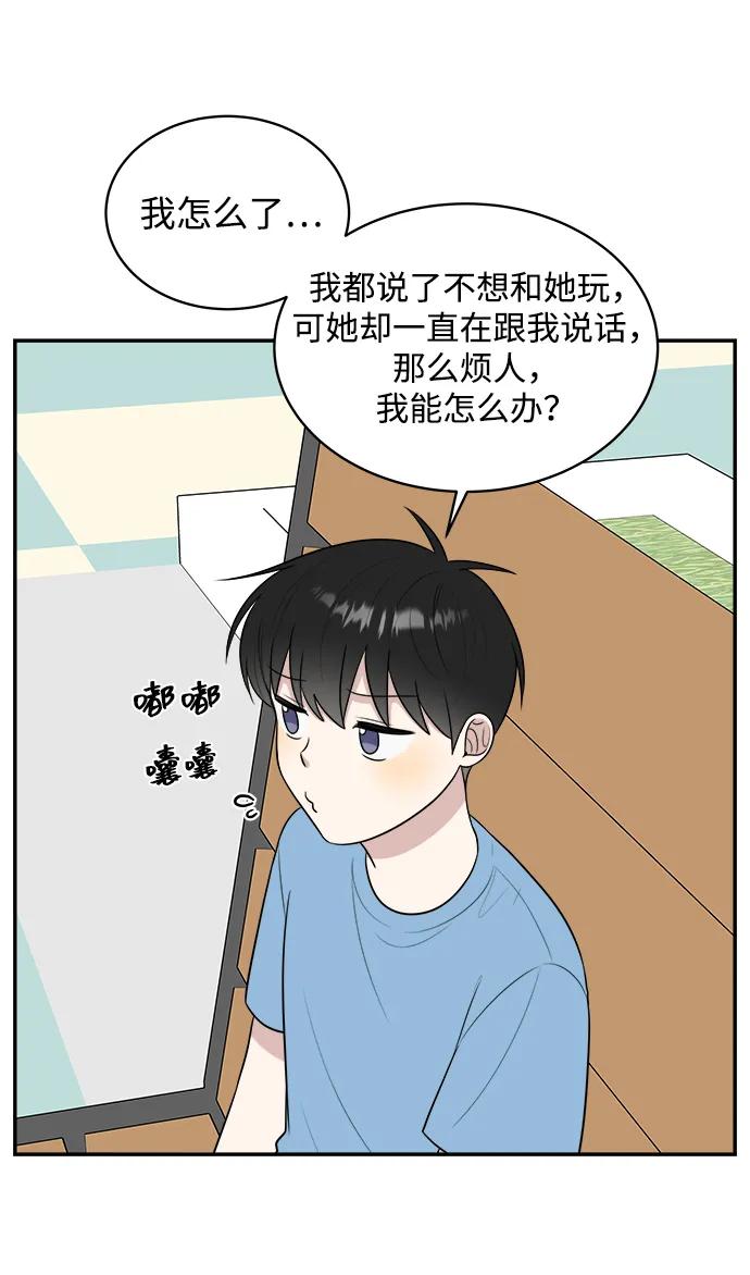 外传第1话22