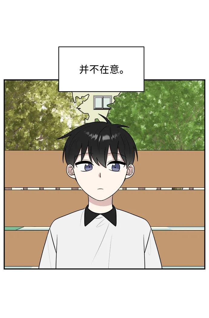 外传第1话30