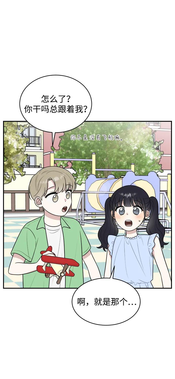 外传第1话33