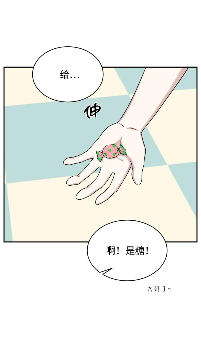 外传第1话34