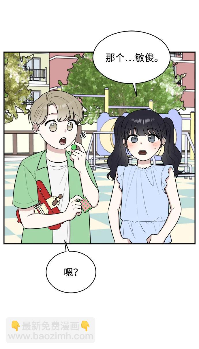 外传第1话35