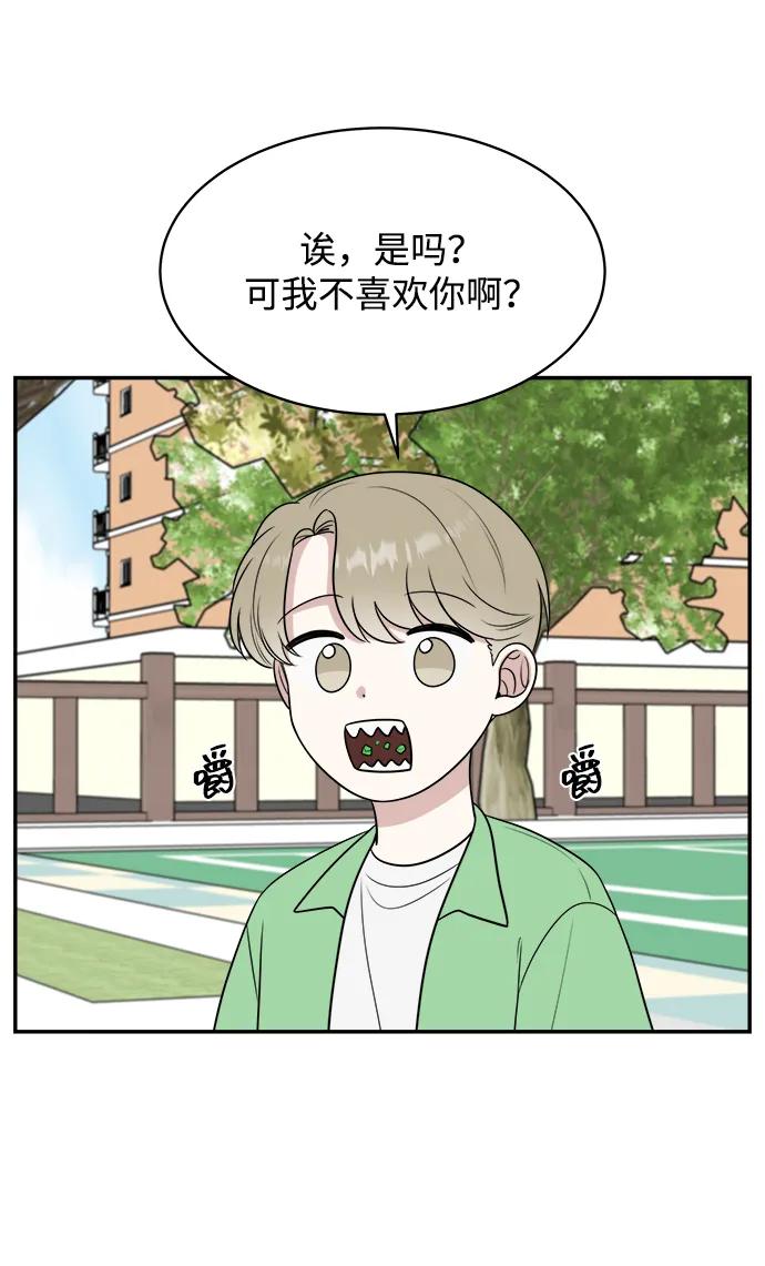 外传第1话37